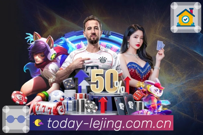 阵容与伤停提示