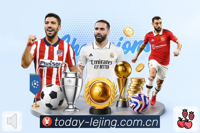 乐竞体育APP 高清赛事图